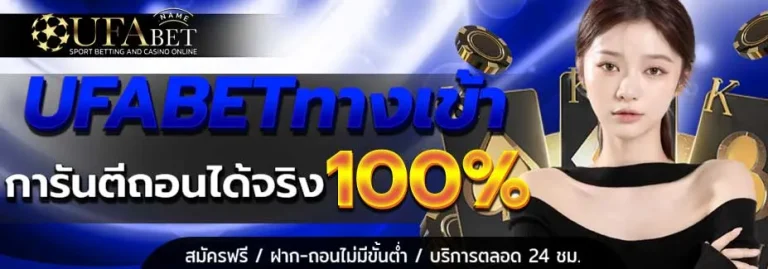 ยูฟ่า24